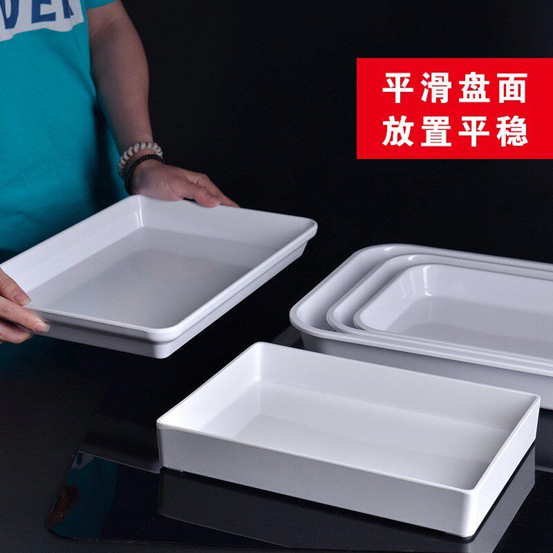 长方形商用托盘仿瓷冷鲜熟食卤味卤菜展示深盘鸭货餐厅自助份数盘