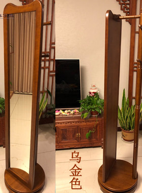 穿衣镜全身落地镜家用客厅卧室旋转实木多功能试衣镜胡桃色乌金色
