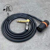 佳耐美6.5大三芯TRS转卡侬公母声卡调音台监听弯头卡农平衡音频线