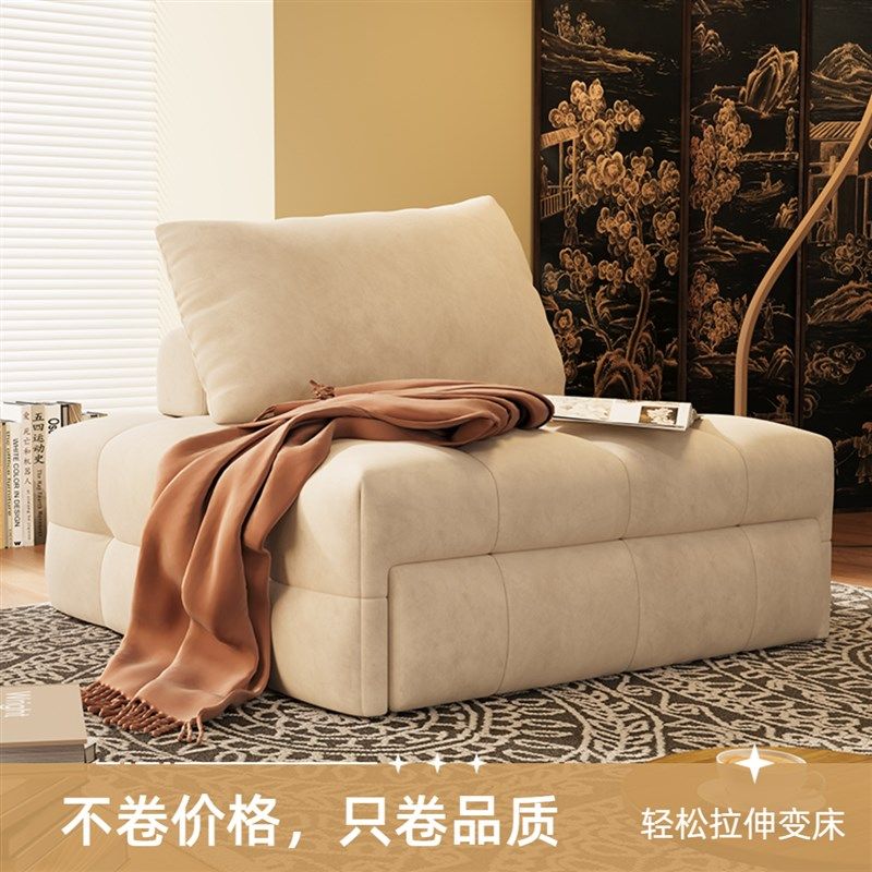奶油风泡芙沙发床两用小户型客厅伸缩多功能单双人沙发懒人休闲椅,住宅家具,沙发床,淘宝优惠券,粉丝福利购,淘宝优惠卷