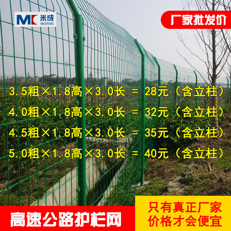 高速公路隔离网铁丝网围栏双边丝护栏网框架防护网钢丝网片养殖网
