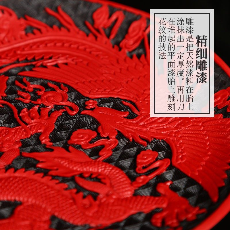 北京传统漆雕漆器八寸看盘摆件 民间特色手工艺品 出国外事小礼品