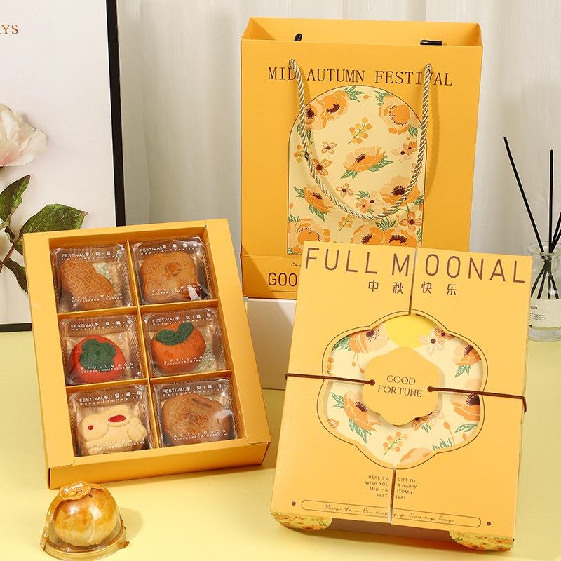 2023月饼包装盒6粒高档中秋礼盒80g冰皮流心鲜肉手工蛋黄酥空盒子
