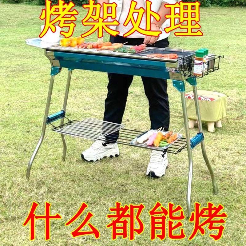 烧烤炉家用不锈钢烧烤架子外折叠便携式室内外露营无烟烤肉架烤炉