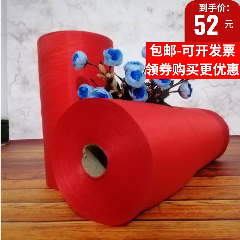 红绸布大红花大红绸布料百米整卷揭幕布婚庆彩带条幅喜事舞台装饰