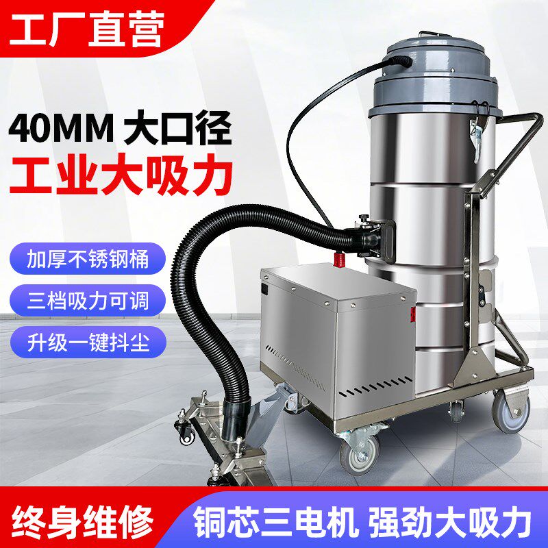 工业吸尘器工厂车间粉尘吸尘机大功率强力干湿两用小型防爆吸尘车