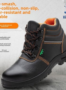 江苏敦旺9348劳动保护鞋男士防碎钢头帽轻质耐磨耐油安全高帮牛皮