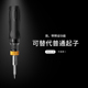 思为数显扭矩起子SNS可调打滑预置式 螺丝刀扭力计仪批头检测工具