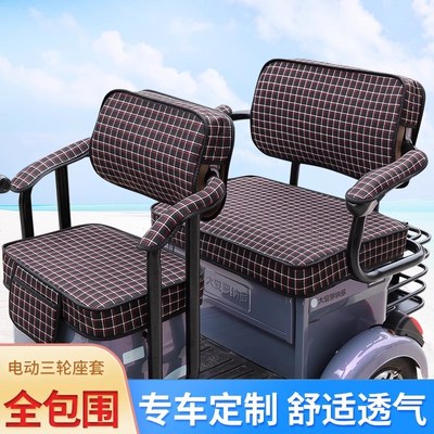 立马C5电动三轮车座套LM1200DZK-9皮革坐垫套亚麻布料坐垫套车衣