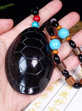 武当山加天然黑驴蹄子雕刻富甲一方龟壳手把件文玩把玩件车挂件