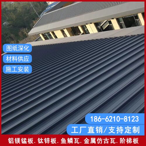 铝镁锰屋面板找哪家 YX65-500型铝合金板 铝镁锰屋面板氟碳涂层