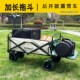 露营推车后开可折叠营地野营野餐车拉货购物推车买菜车小拉车便携