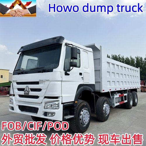 出口加纳重汽Howo后八轮自卸车371马力渣土车运输车自卸车翻斗车