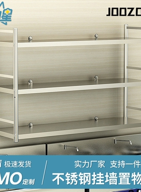 不锈钢厨房置物架壁挂厨房微波炉烤箱挂架墙面墙上置物架挂壁挂式