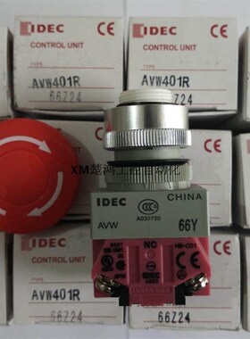 和泉IDEC急停按钮开关AVW401R-AVW401G-AVW401W-AVW401Y