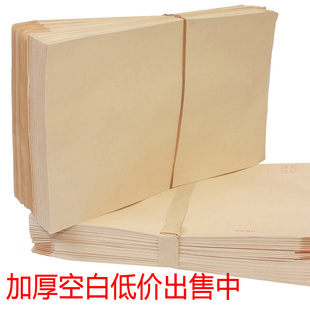 9号牛皮纸信封袋a4真加厚空白无字超大信封C4多规格邮寄复古定制