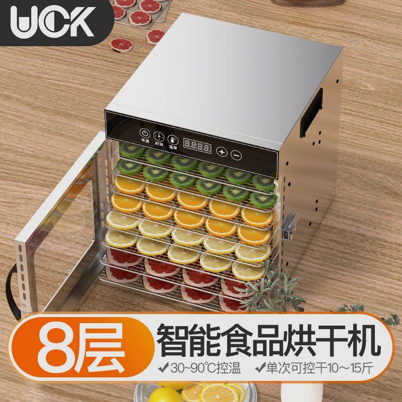 烘干机食品商用水果家用干果机果蔬宠物肉溶豆小型食物风干机零食