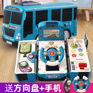 儿童男孩公交车宝宝变形巴士玩具车大全超大号小孩5男童2岁4汽车3