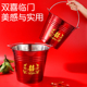结婚喜桶新娘陪嫁嫁妆红桶不锈钢水桶婚庆用品子孙桶结婚用 桶