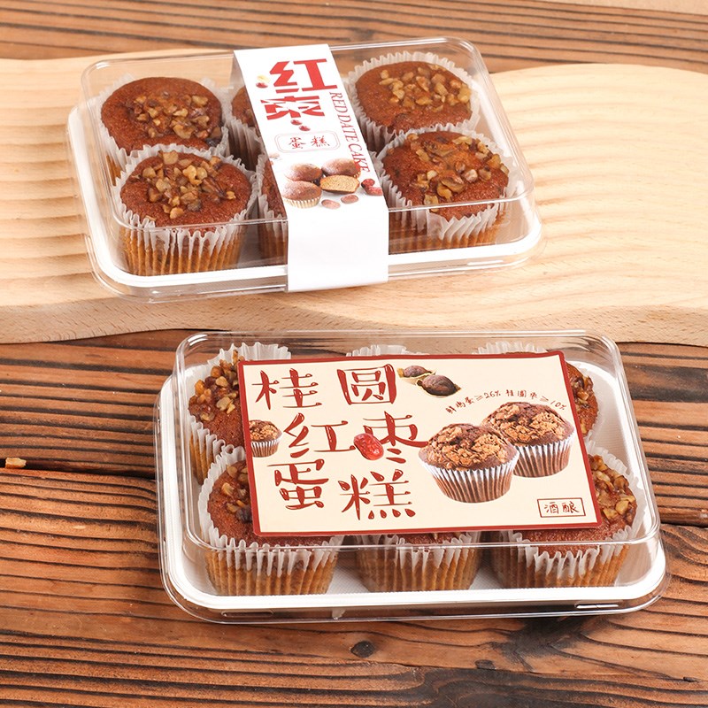 烘焙红枣蛋糕包装盒桂圆红枣核桃圆形纸杯蛋糕一次性透明打包盒