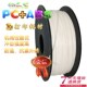 3d打印耗材PC ABS机械性能优耐磨佳硬度高冲击性能好 ABS材料PC
