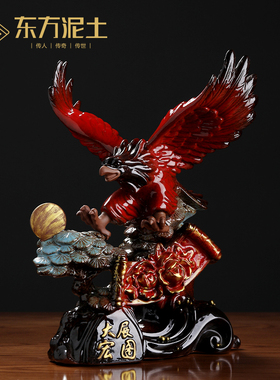 东方泥土《大展宏图》陶瓷老鹰摆件家居客厅办公室桌面博古架装饰