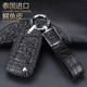 适用大众钥匙套朗逸宝来迈腾帕萨特途岳途观探岳高档车钥匙包扣壳