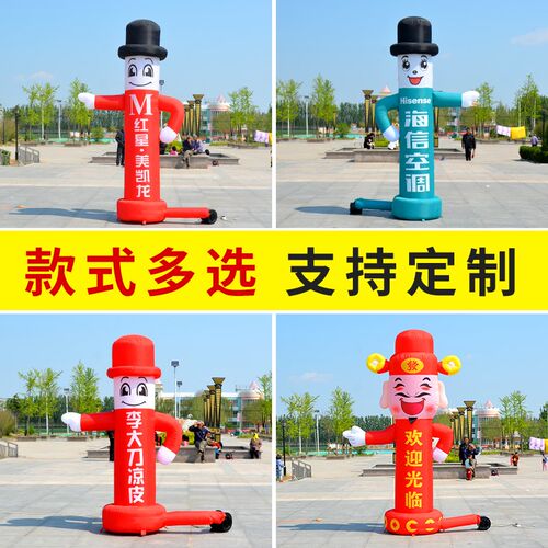 带帽充气气模人偶招牌门店开业招手指路人广告庆典拱门卡通活动款