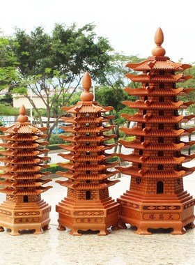 妙如意 桃木文昌塔摆件九层9层文峰塔笔筒宝塔办公书桌摆设