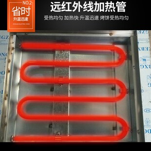 商用电烤箱U型加热管
