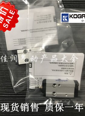 KOGANEI小金井BDA/BDAS16x5x10x15x20x25x30x50-1A-3A-贴片机气缸
