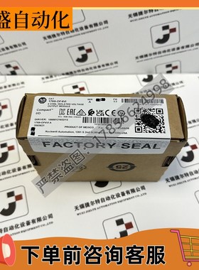 AB 1769-OF4VI 输出模块,CompactLogix,4隔离点输入 1769OF4VI