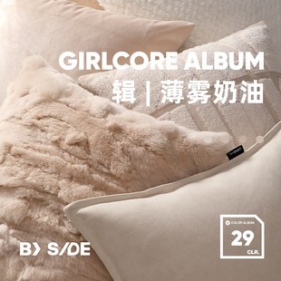 米色系客厅沙发抱枕卧室床上腰靠垫枕套 法式 LIVING inc.薄雾奶油