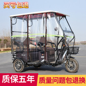 电动三轮车篷新款 小巴士挡风蓬布帘玻璃遮阳全封闭加厚透明防雨罩