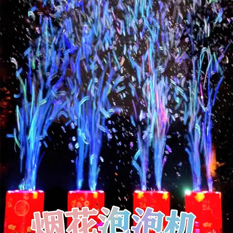 室外电子鞭爆超响家用鞭炮烟花爆竹儿童过新年火炮礼花礼炮除夕夜