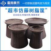 超市水果堆头篮仿藤编金属骨架蔬菜陈列筐圆桶方桶地堆展示支架