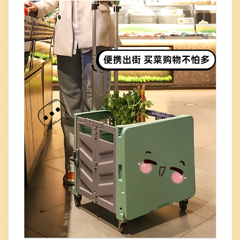 买菜车折叠式购物车超市商场可休息手拉车万向轮车家取快递拉杆车