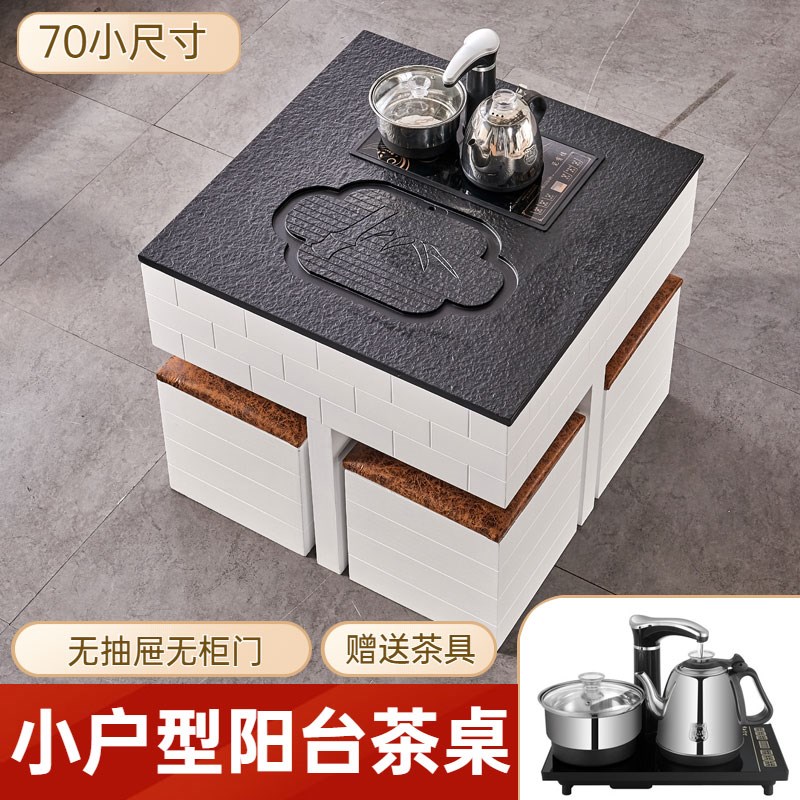 阳台小户型茶台经济型茶几家用客厅小茶台多功能功夫茶桌椅组合