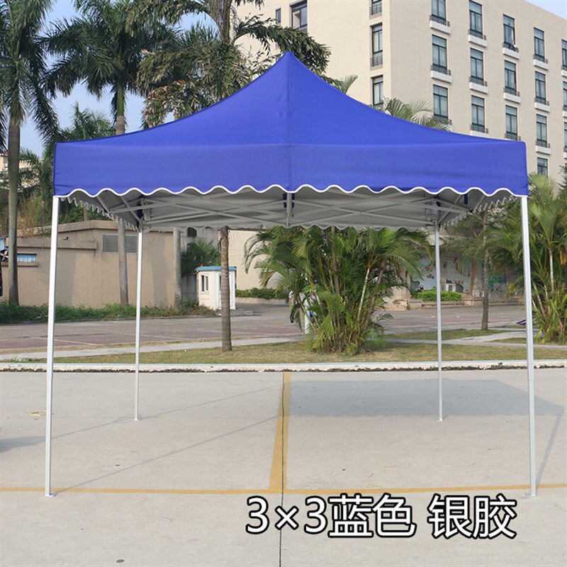 铝合金三折车载帐篷伞摆地摊折叠四角脚遮阳棚雨棚摆摊用大伞雨篷