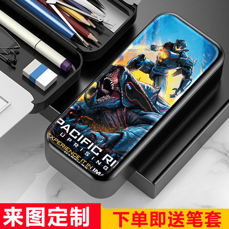 环太平洋Pacific Rim文具盒小学生铅笔盒笔袋双层大容量笔盒儿童,文具电教/文化用品/商务用品,文具盒,淘宝优惠券,粉丝福利购,淘宝优惠卷