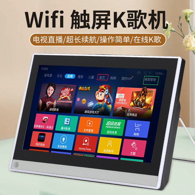 2024新款手写触摸屏点歌机家庭ktv智能家用卡拉ok遥控语音点歌机,影音电器,KTV/卡拉OK音箱,淘宝优惠券,粉丝福利购,淘宝优惠卷