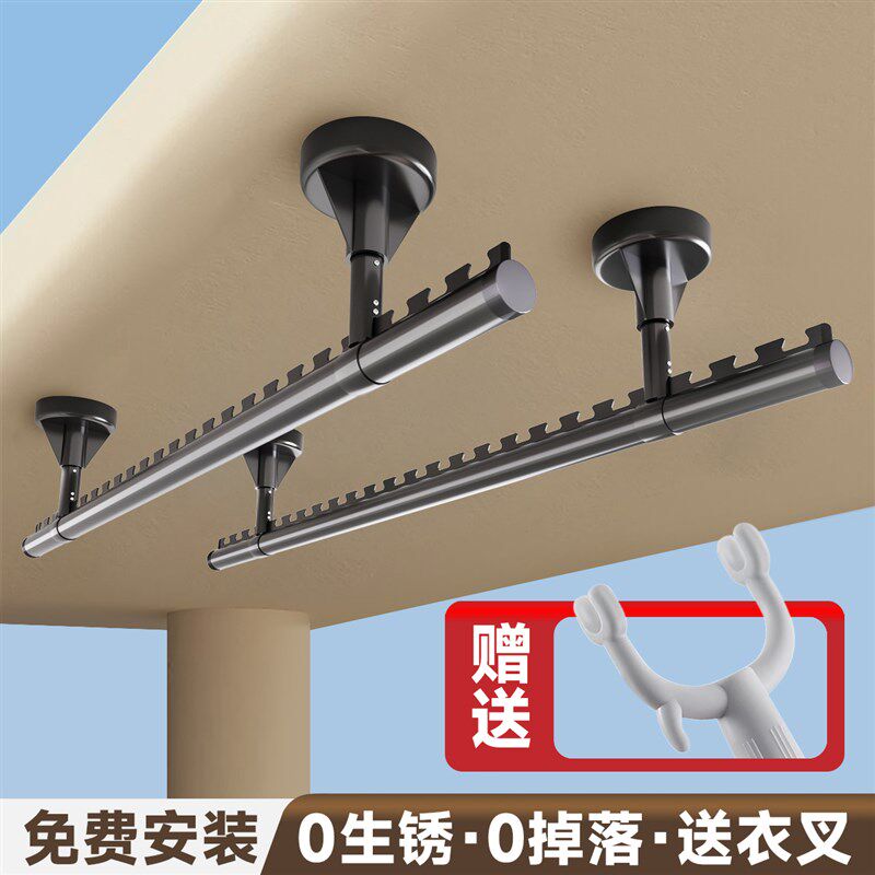 固定式晾衣杆阳台顶装包安装晾衣架吊杆家用侧装墙侧面打孔晒衣杆
