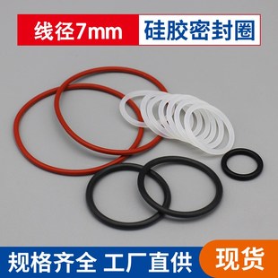 414 外径369 401 389 线径7mm大号防水耐高温硅胶o型圈密封圈 379