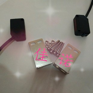 E3Z光电对射开关 NPN.常开对射 感应距离0-5米防水防油防震保2年