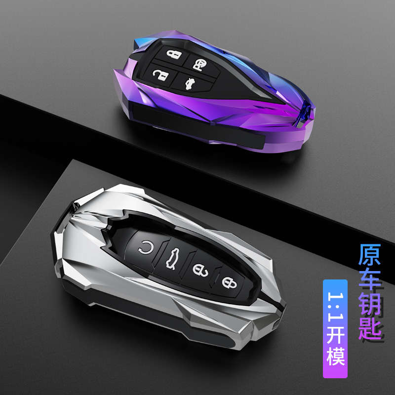 适用红旗hs5钥匙套h5  hs7 h7 h9 eqm5智能汽车包扣壳高档2023款