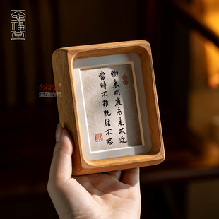 曾国藩十六字箴言书法摆件实木相框桌面摆台修身 饰画 家训语录装