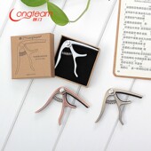 可爱尤克里里变调夹合金属乌克丽丽移调夹ukulele小巧capo变音夹