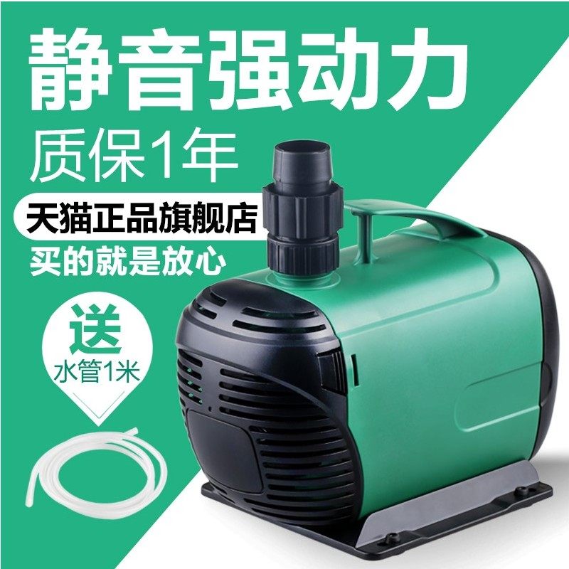 鱼缸小型迷你潜水泵静音换水泵假山过滤循环抽水变频泵鱼池循环泵,宠物/宠物食品及用品,潜水泵,淘宝优惠券,粉丝福利购,淘宝优惠卷