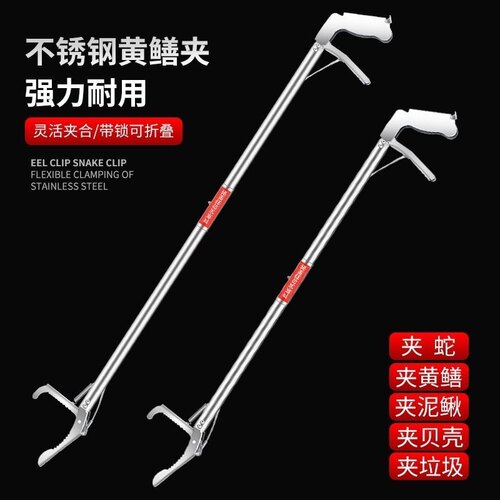 爆款蛇钩不锈钢便携式多功能加长加厚防蛇夹黄鳝钳子夹蛇钩钳折叠
