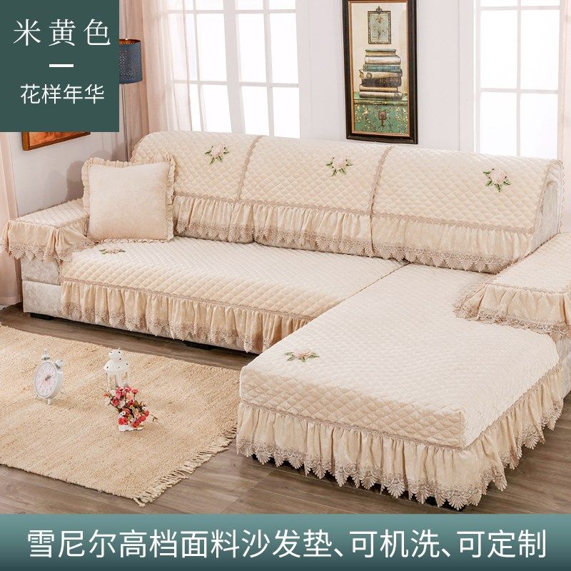 【花样年华】防滑通用加厚夹棉沙发巾靠背巾全盖布艺沙发垫秋冬,居家布艺,沙发垫,淘宝优惠券,粉丝福利购,淘宝优惠卷
